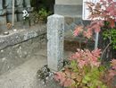 石川康長と縁のある神宮寺