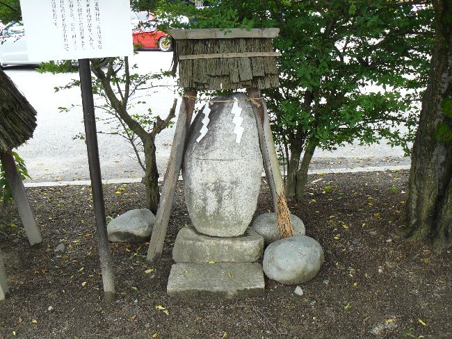 �䍂�_�ЁE���c�_