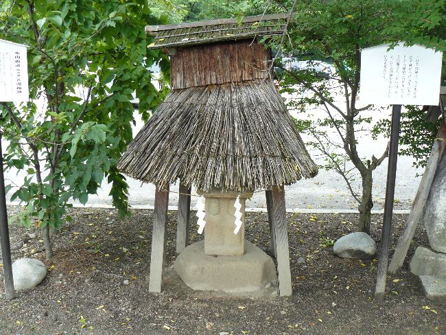 �䍂�_�ЁE���c�_