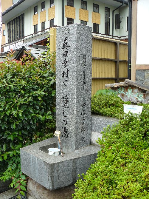 �ʏ�����F�^�c���E�Β�