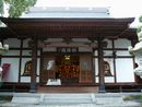 経蔵寺