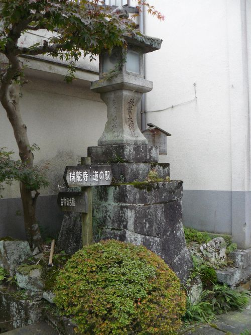 ���ߏh�i�L�c�s�j