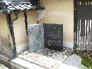 麻績宿に建立されている松尾芭蕉の句碑