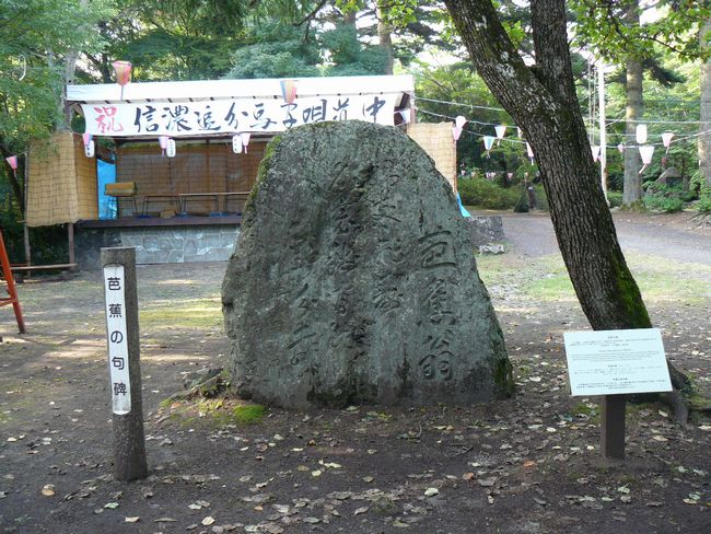 ���R���i�M�Z�H�j�F�Ǖ��h�|��Ԑ_��