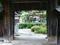 奈良井宿（木曽路）・大宝寺