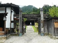 ���ďh�i�ؑ]�H�j�E�{�w