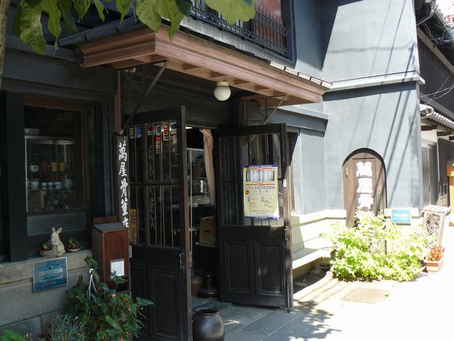 �݉������X�X�܌��剮�i��������s�j