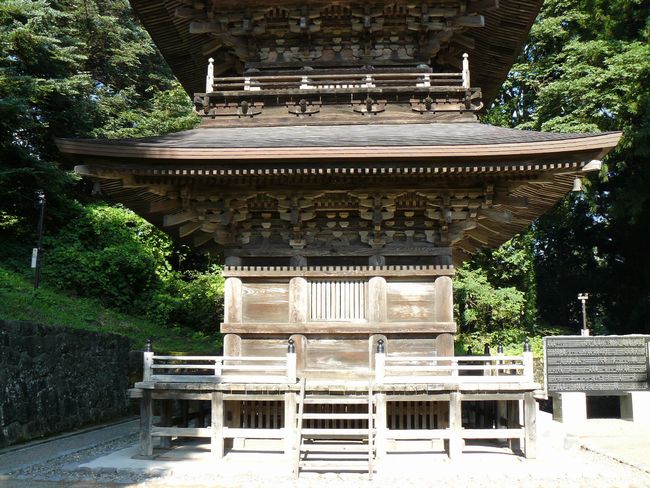 �^�y���F�O�d��