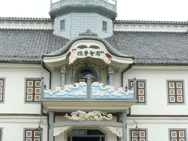 ���J�q�w�Z