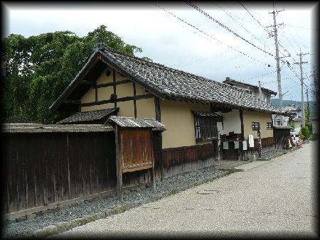 旧横田家住宅