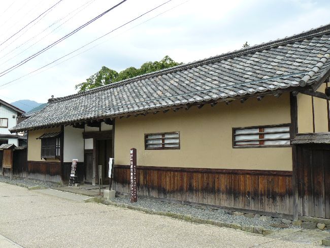 旧横田家住宅
