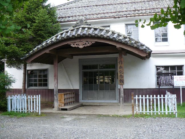 ����V�w�Z