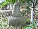 松平忠倶と縁がある小内八幡神社境内に設けられた小林一茶句碑