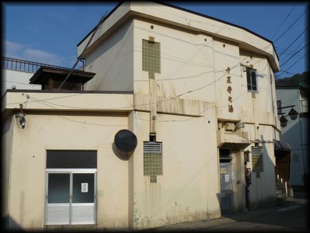 �\�����̓�