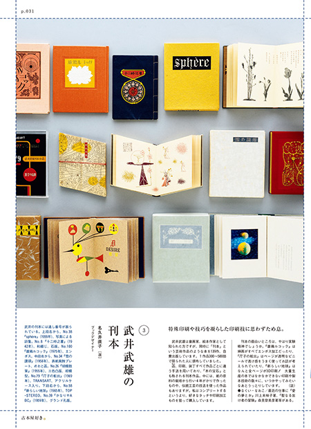 ���J�s�E���䕐�Y����