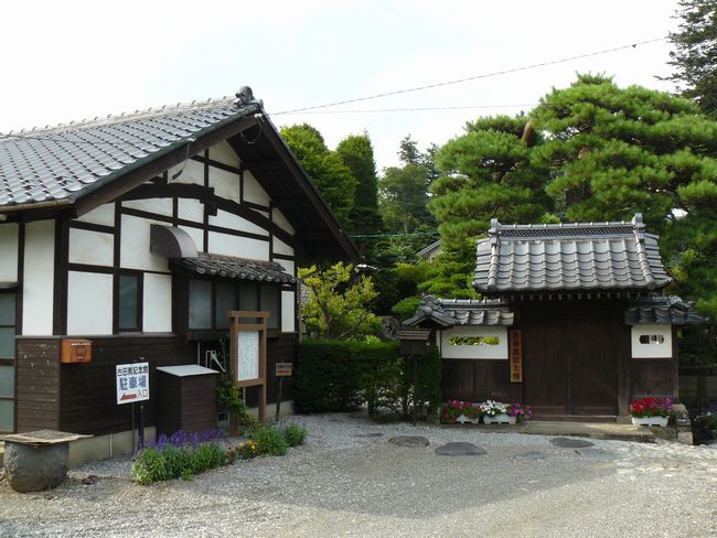 �C�쒬���Óc�萶��