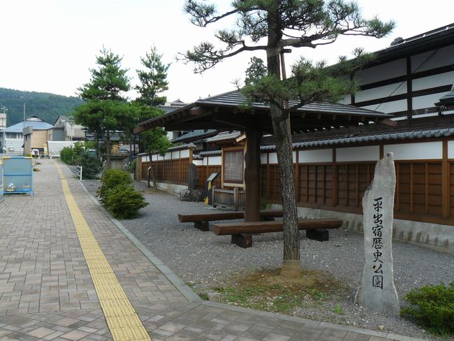 �C�쒬���o�h