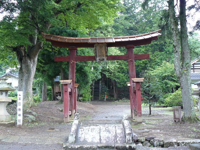 ���g�_��