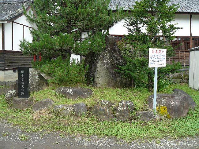 �C��h�E�w�Z��